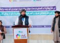 بلخ کې د اسان خدمت مرکز پرانیستل شو
