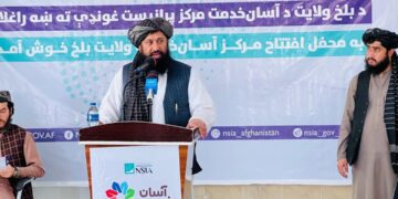 بلخ کې د اسان خدمت مرکز پرانیستل شو