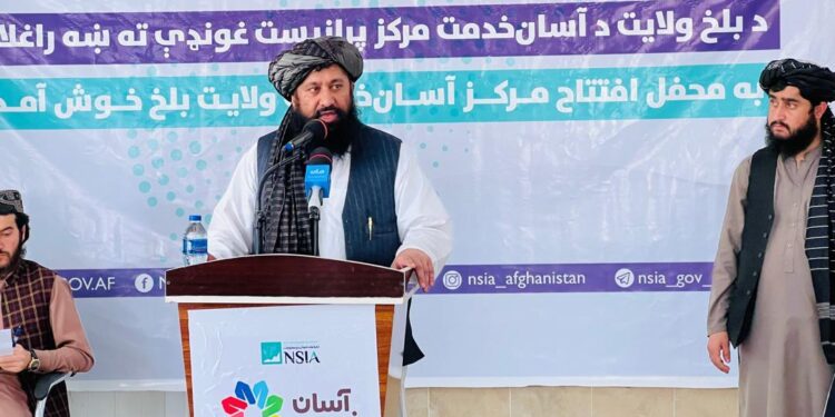 بلخ کې د اسان خدمت مرکز پرانیستل شو