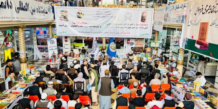 بلخ او غور کې د کتابونو نندارتونونه پرانیستل شول