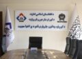 چینايي پانګوالو د مسکن په برخه کې پانګونې ته لیوالتیا ښودلې