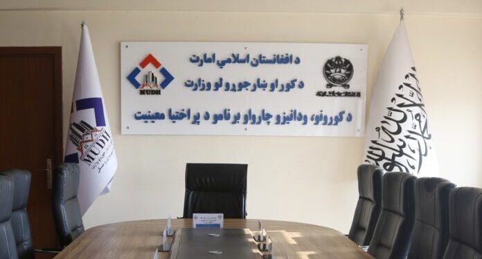 چینايي پانګوالو د مسکن په برخه کې پانګونې ته لیوالتیا ښودلې