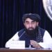 مجاهد: د تُرک دولتونو سازمان غړو سره ښې اړیکې غواړو