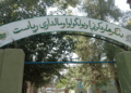 ننګرهار؛ څه باندې ۱۶۰۰ جریبه دولتي ځمکه له غصب څخه خلاصه شوې