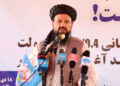 لوګر کې د ۲۰ کیلو ولټه برېښنا پروژې چارې پيل شوې