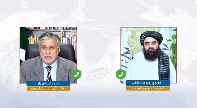 امیرخان متقي له خپل پاکستاني سیال سره خبرې کړې دي