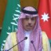 سعودي عربستان: اسراییل سوله نه غواړي