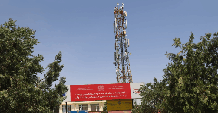 لوګر کې ۴۲ نوي مخابراتي سايټونه جوړيږي