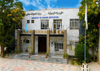 لوړو زده کړو وزارت؛ افغان پلاوي روسیې ته سفر کړی