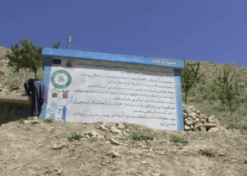 بامیانو کې د اوبو رسولو ۷ شبکې ګټې اخیستنې ته وسپارل شوې