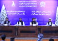 ټولګټو چارو وزارت: د اوسپنې پټلۍ له لارې د انتقالاتو کچه لوړه شوې
