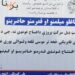 هلمند کې د کجکي او موسی قلعه ترمنځ د برېښنا غځولو چارې پیل شوې