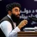 مجاهد: له ټولو هېوادونو سره دوستانه اړیکې غواړو