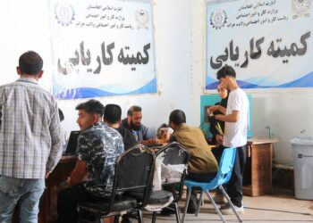 له ایرانه زرګونه راستانه شوي د کارموندنې لپاره ثبت شوي