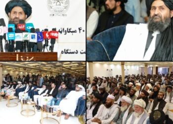 لوګر کې د ۴۰ میګاواټه لمریزې برېښنا د تولید پروژې چارې پيل شوې