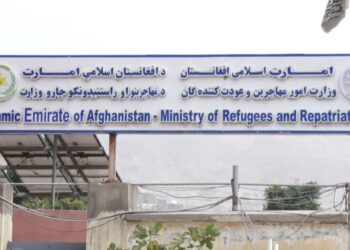 کډوالو وزارت؛ له یوې موسسې سره د همکارۍ تړون لاسلیک کړی