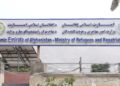 مولوي عبدالکبیر د کډوالو نړیوال سازمان له مشرې سره کتلي