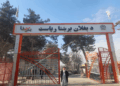 د بغلان برېښنا ریاست څه باندې ۲۲۴ میلیونه افغانۍ عواید راټول کړي
