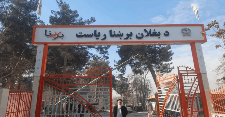 د بغلان برېښنا ریاست څه باندې ۲۲۴ میلیونه افغانۍ عواید راټول کړي