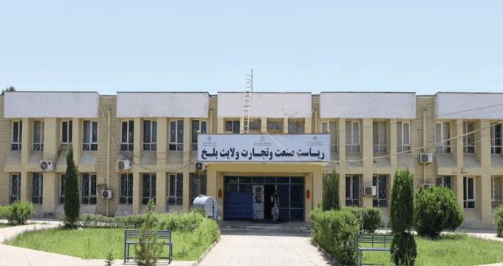 بلخ کې ۲۰ زره جریبه ځمکه صنعتي پارکونو ته ځانګړې شوې ده
