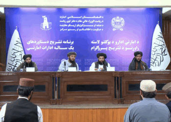 د سټنډرډ عالي شورا تېر کال ۲۲۸ بېلابېل سټنډرډونه تصویب کړي دي