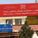 لوګر؛ په ۲ ولسوالیو کې ۴ نوي مخابراتي سایټونه جوړېږي