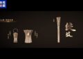 د چين د ۱۵مې دورې ملي سپورټي لوبو د مشال طرحه خپره شوه