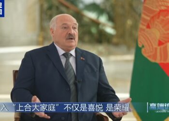 ګريجوريېويچ لوکاشنکو: د شانګهای همکارۍ سازمان کې شاملېدل د ټولو بلاروسيانو لپاره تشویق دی