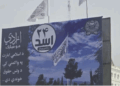 په هیواد کې د اسد ۲۴ مې د نمانځلو لپاره پراخ چمتووالی روان دی