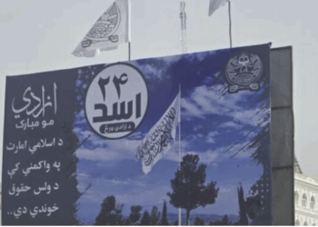 په هیواد کې د اسد ۲۴ مې د نمانځلو لپاره پراخ چمتووالی روان دی