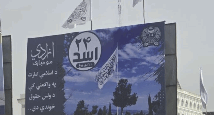 په هیواد کې د اسد ۲۴ مې د نمانځلو لپاره پراخ چمتووالی روان دی