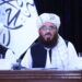 حج او اوقافو وزارت: هر حاجي ته نږدې ۴ زره افغانۍ بېرته ورکول کېږي
