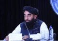 د افغانستان پنځه کلنه پراختیايي تګلاره اعلان شوه