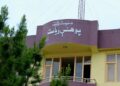 خوست کې د ۱۰ ښوونځيو د بیا رغونې چارې پیل شوې