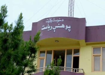 خوست کې د ۱۰ ښوونځيو د بیا رغونې چارې پیل شوې