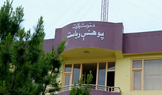 خوست کې د ۱۰ ښوونځيو د بیا رغونې چارې پیل شوې