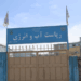غور کې د اوبو یوه کوچني بند د جوړولو چارې پیل شوې دي