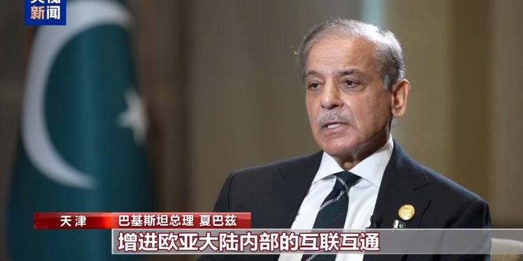 محمد شهباز شريف: تمه لرم چې د شانګهای همکارۍ سازمان د تيانجن سرمشريزه د اروپايي او اسيايي هېوادونو اتصال پرمخ بوزي