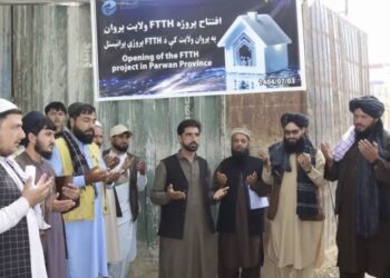 پروان کې د کور په کور انټرنټ د انتقال پروژې چارې پیل شوې دي