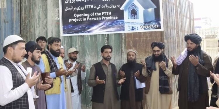 پروان کې د کور په کور انټرنټ د انتقال پروژې چارې پیل شوې دي