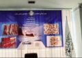 هرات؛ د صادراتي اسنادو د طی مراحل کولو واحد مرکز پرانیستل شوی