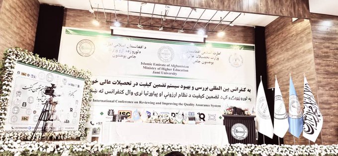 ندیم: محصلین باید د اسلامي اصولو په رڼا کې عصري علوم زده کړي