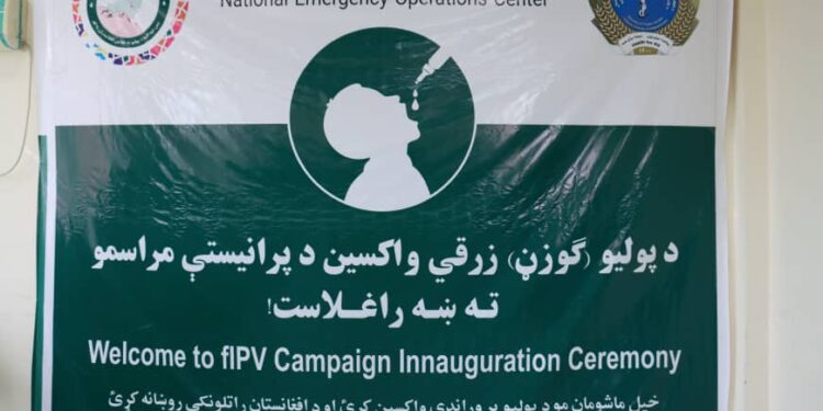 ننګرهار کې د پولیو ضد واکسین کمپاین پیل شو