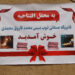 جوزجان کې د مس ویلې کولو فابریکه پرانیستل شوه