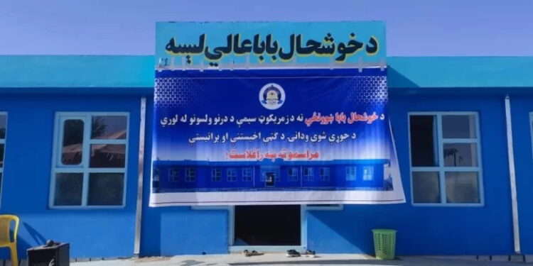 پکتیکا کې د خلکو په شخصي لګښت یوه ښوونځي ته ودانۍ جوړه شوه