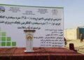 هلمند؛ لښکرګاه ښار کې د یوه کانال د جوړولو چارې پیل شوې