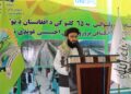 خوست کې ۷۷ پروژې ګټې اخیستنې ته وسپارل شوې