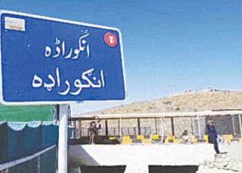 د انګور اډې لاره له دوه کلن ځنډ وروسته پرانیستل شوه
