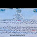 نیمروز کې د څه باندې ۳ کیلومتره سړک پخولو چارې پیل شوې