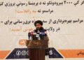 لوګر کې دوه زره کورنۍ له وارداتي برېښنا برخمنې شوې